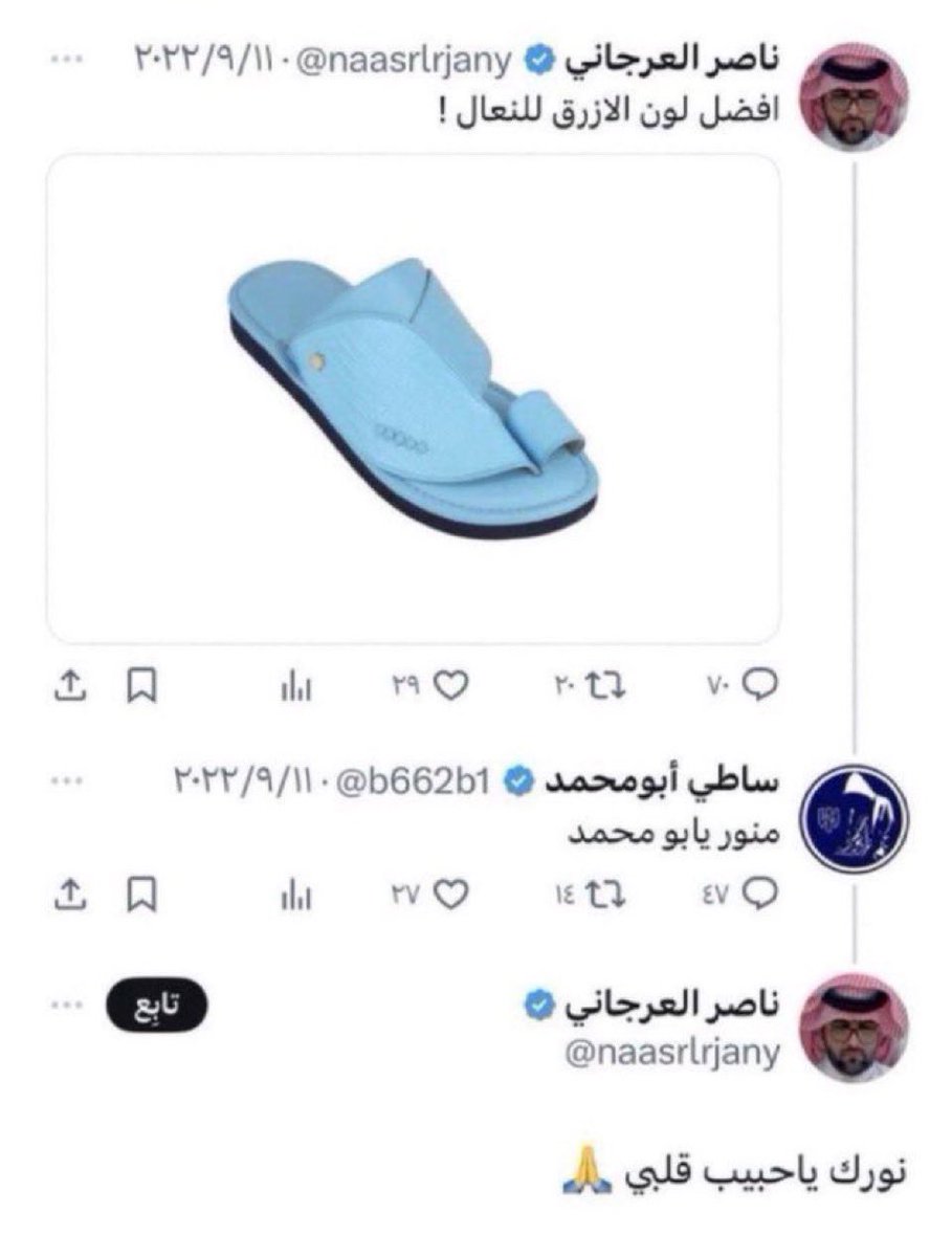 زياد tweet media