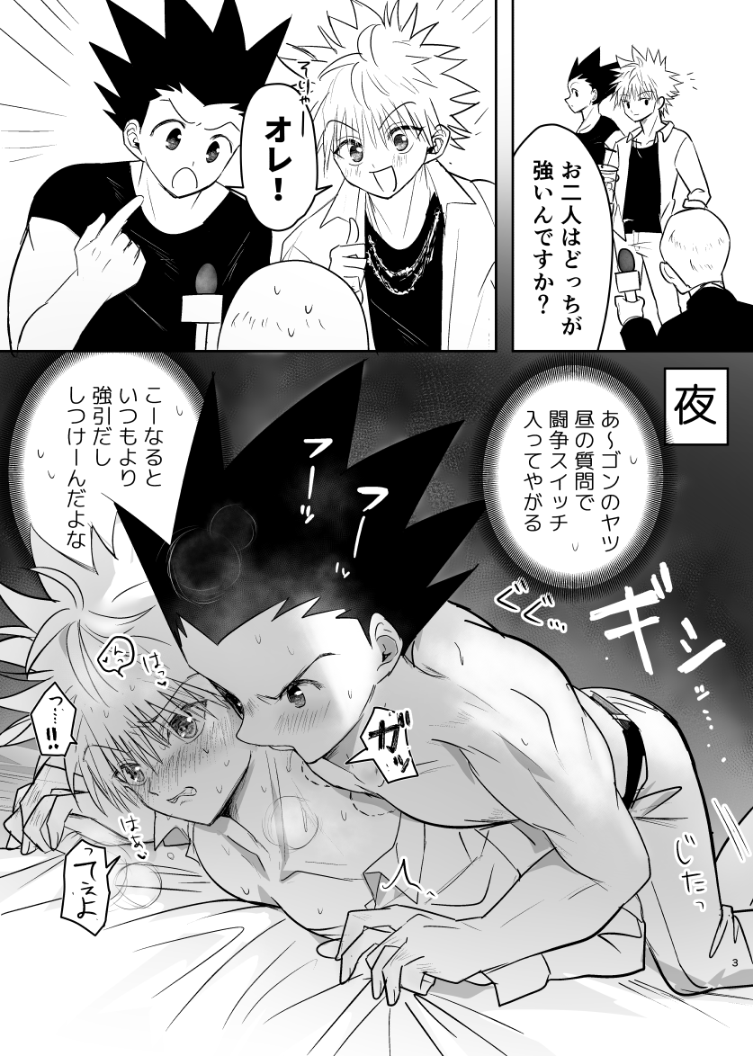 むじやま🐯通販中 tweet media