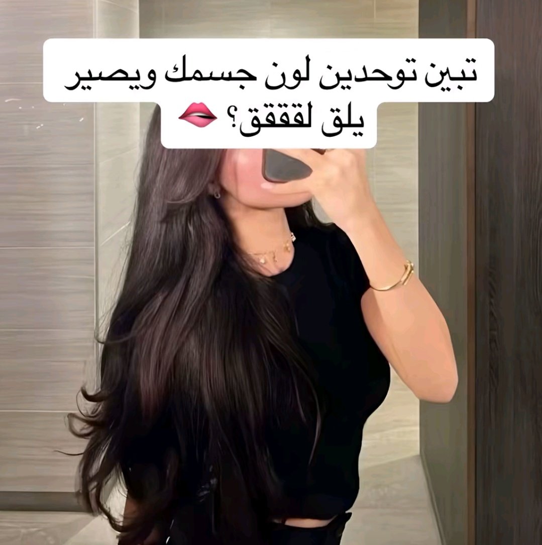 مسوقة ايهيرب tweet media