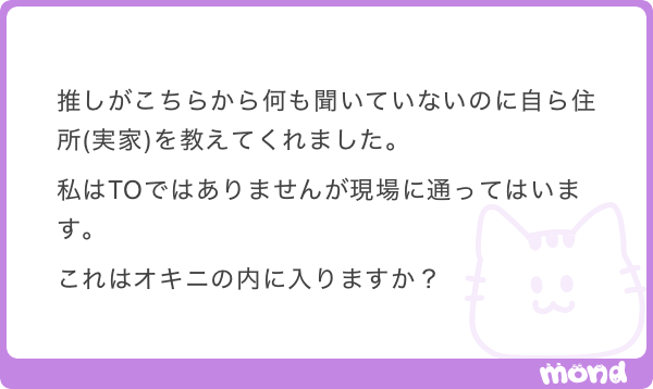 メン地下本音bot @『繋がりの教科書』 tweet media