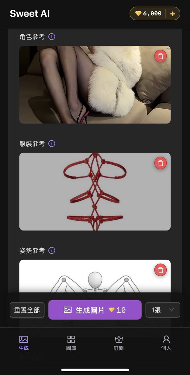 Sweet AI tweet media