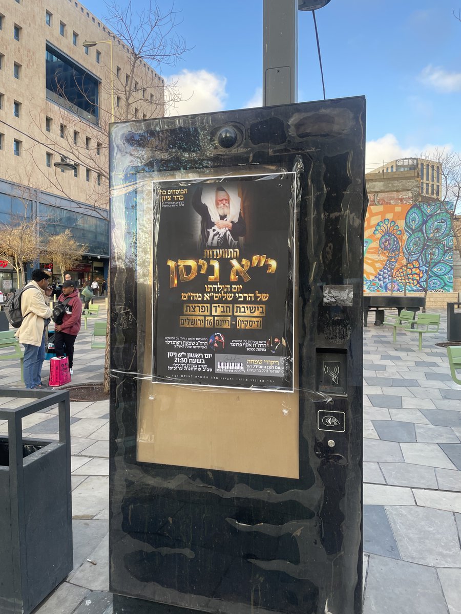 Daniel Baev דניאל באייב tweet media