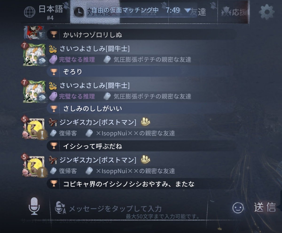 さしみ🍙 tweet media