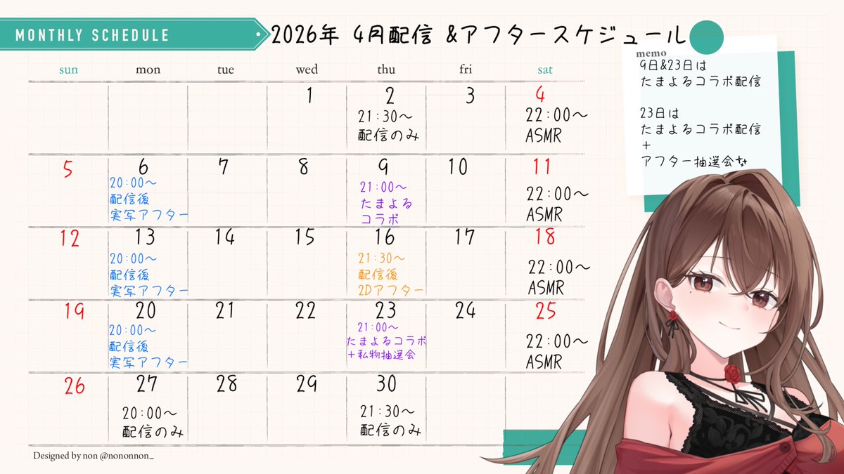 深祈よる🌹🥃【月20:00.木21:30.土22:00】 tweet media