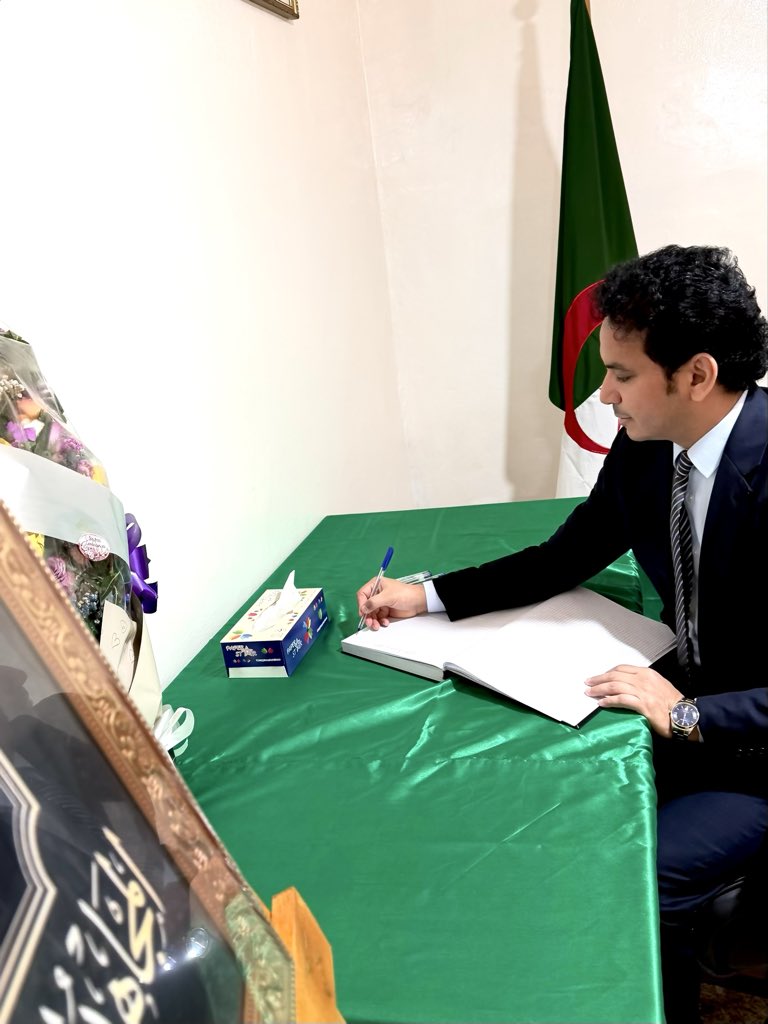 السفارة في كوناكري tweet media