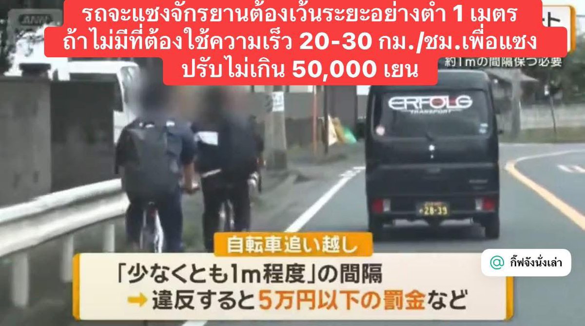 กิ๊ฟจังนั่งเล่า tweet media