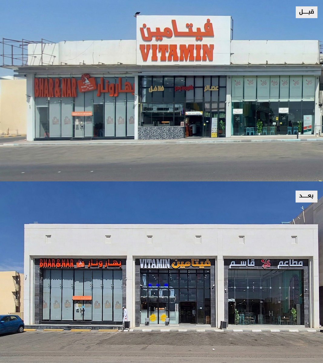 سعد الحربي tweet media