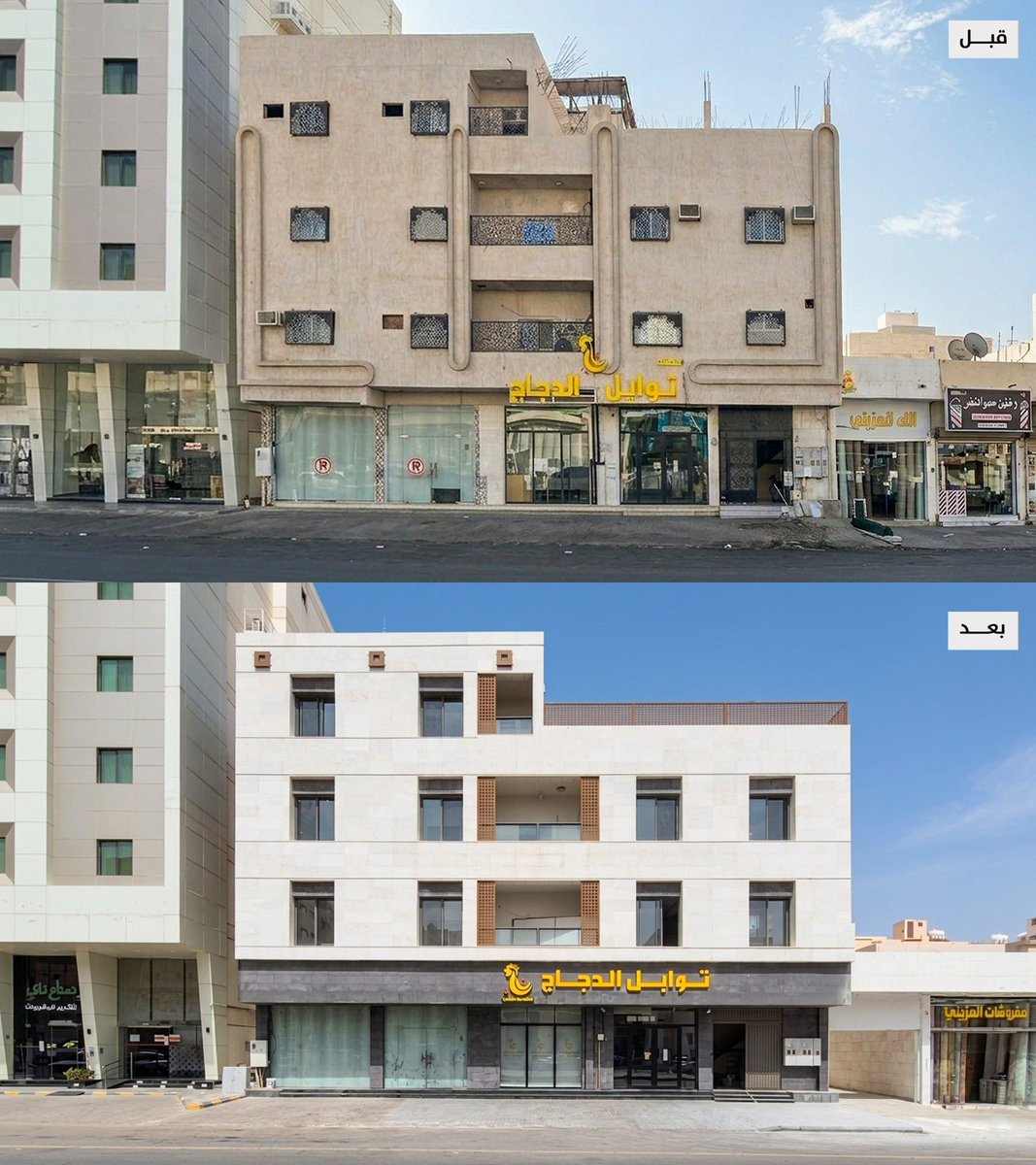 سعد الحربي tweet media