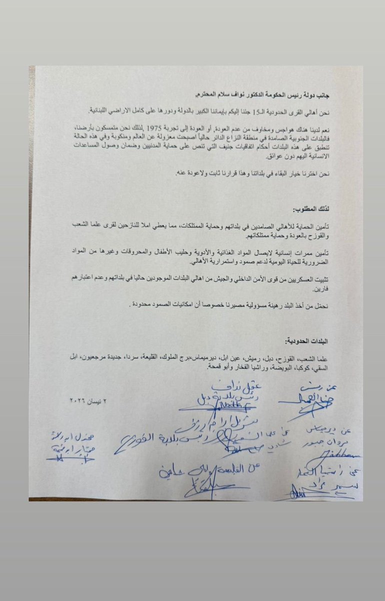 Hussain Abdul-Hussain tweet media