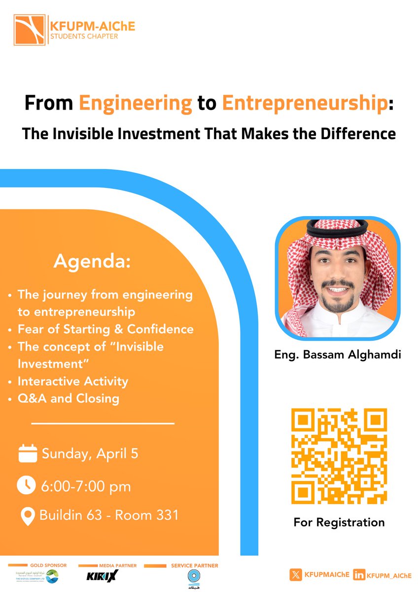 KFUPM AIChE tweet media