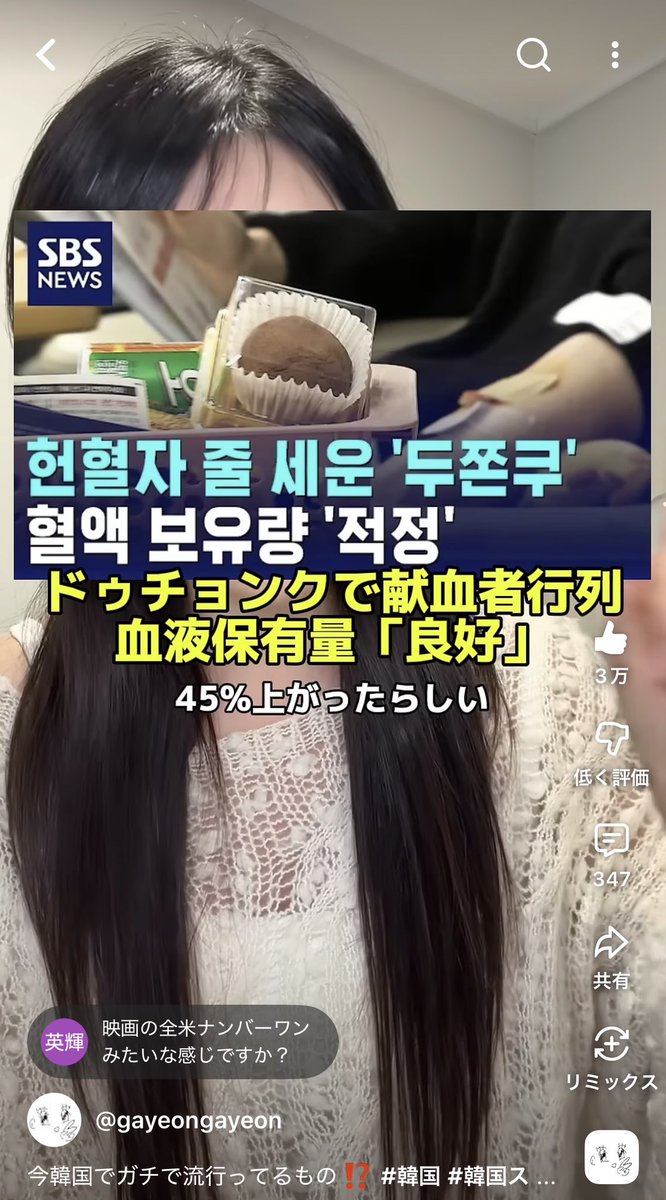 うさぎもち tweet media