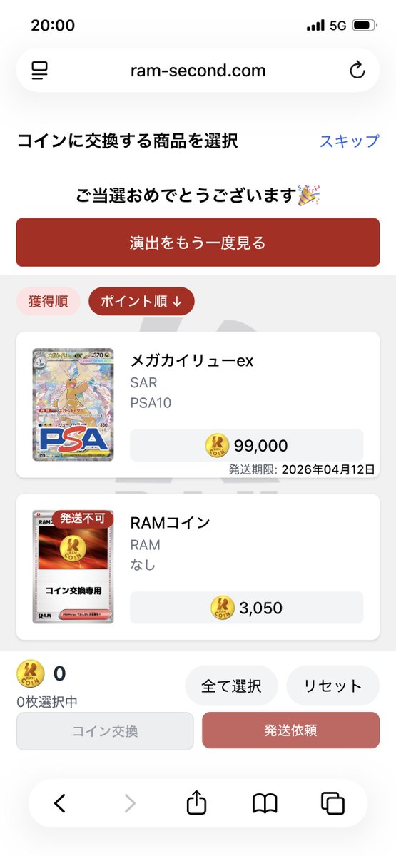 けろた tweet media