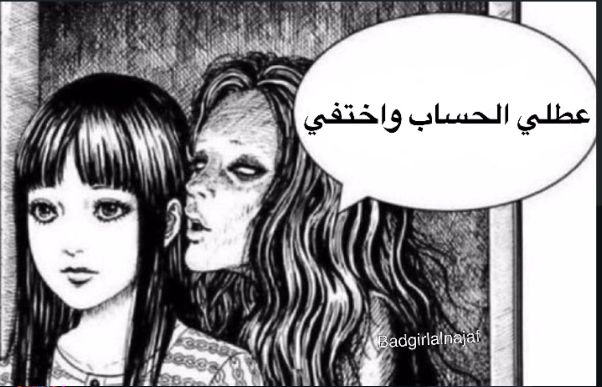 شداد بن قضعان|بنت tweet media