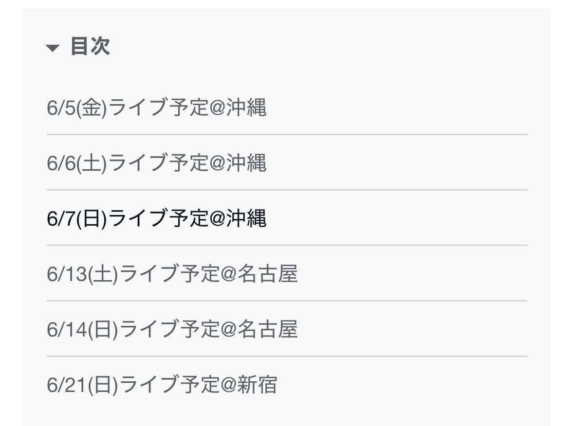 なるせ選手 tweet media