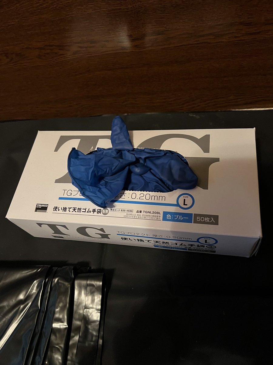 ev_rffb's tweet photo. 新しいゴム手袋また買ってしまった https://t.co/ZOpspqAzmC