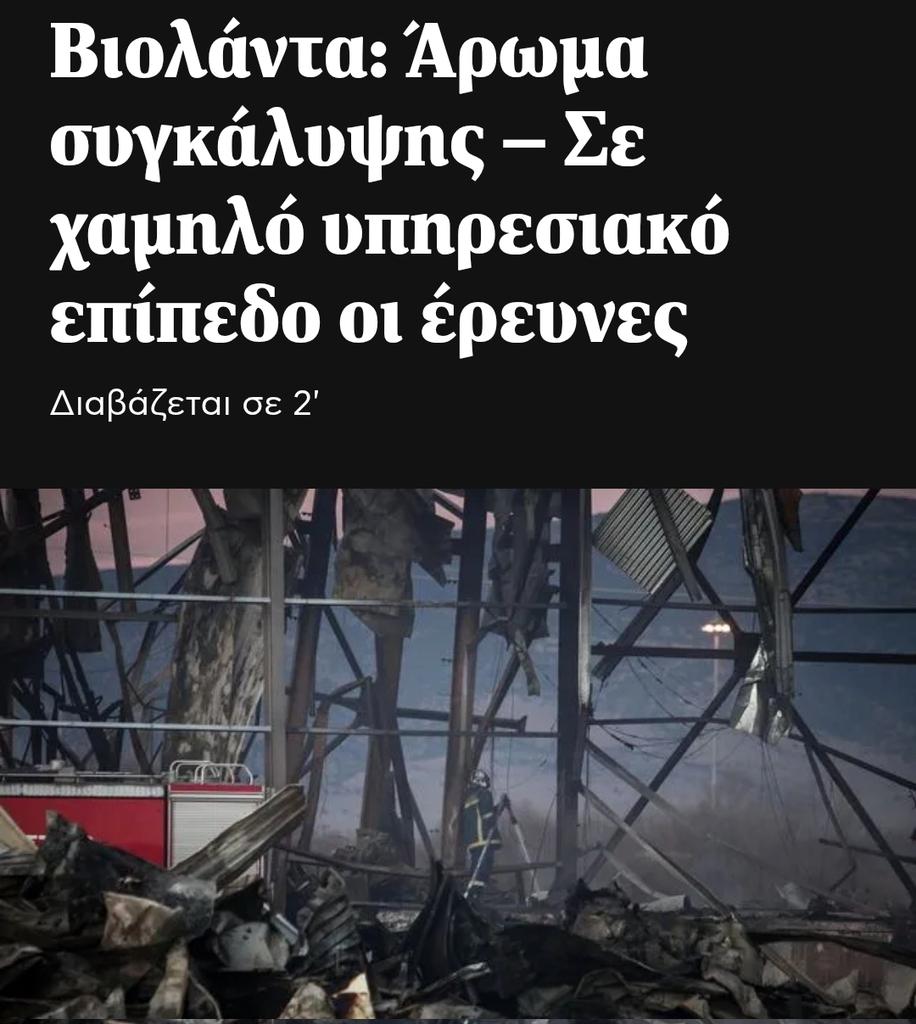 Bella Baxter tweet media