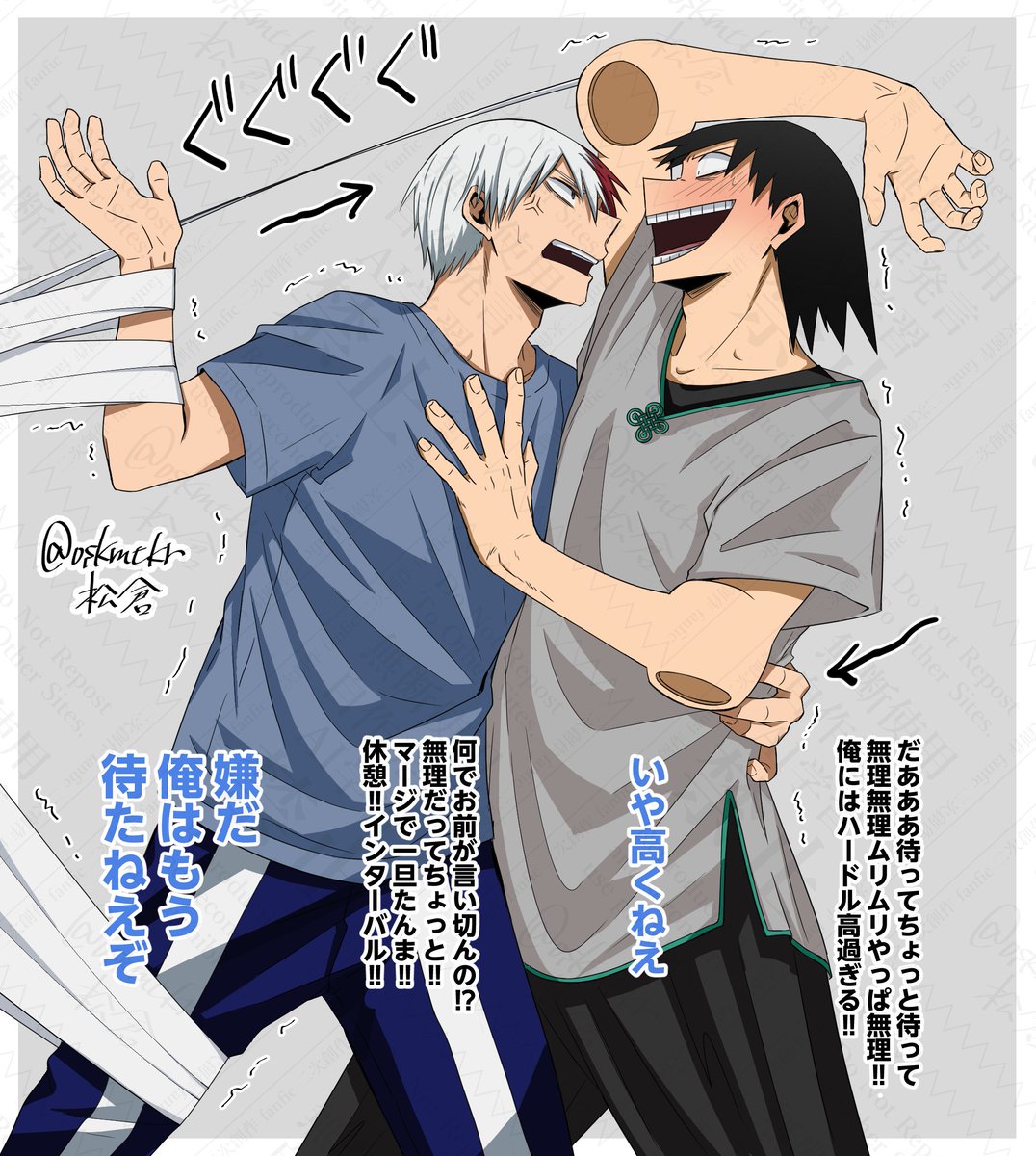 松倉＠サブ垢 tweet media