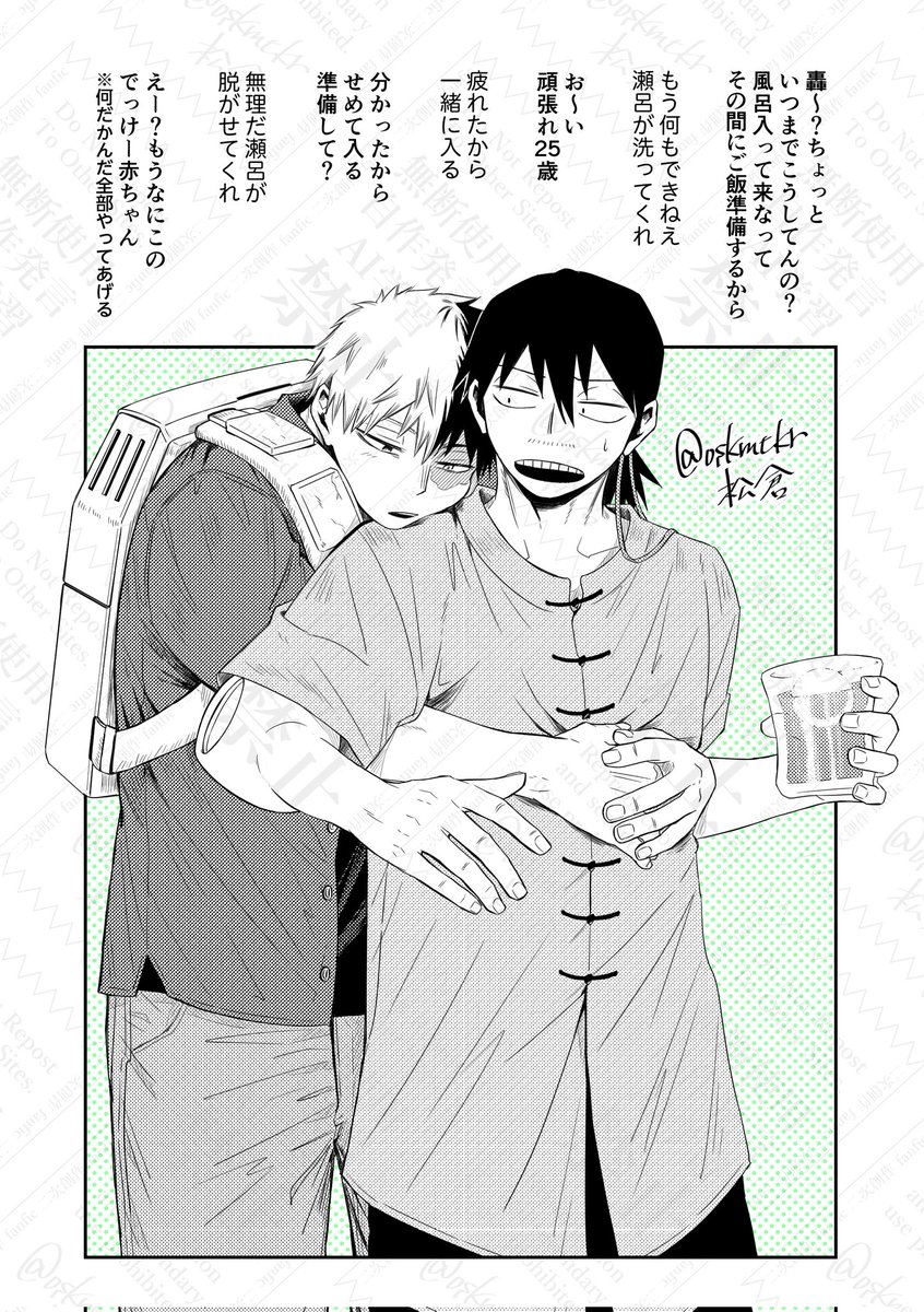 松倉＠サブ垢 tweet media