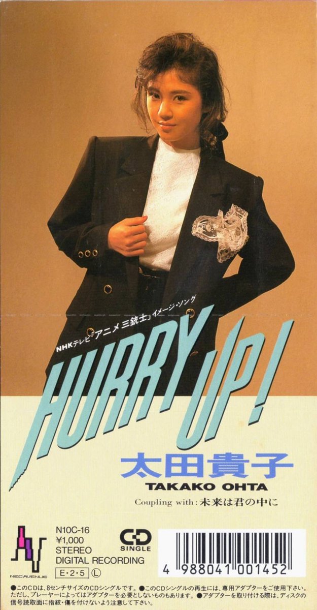 太田貴子 Information tweet media