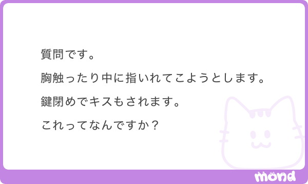 メン地下本音bot @『繋がりの教科書』 tweet media