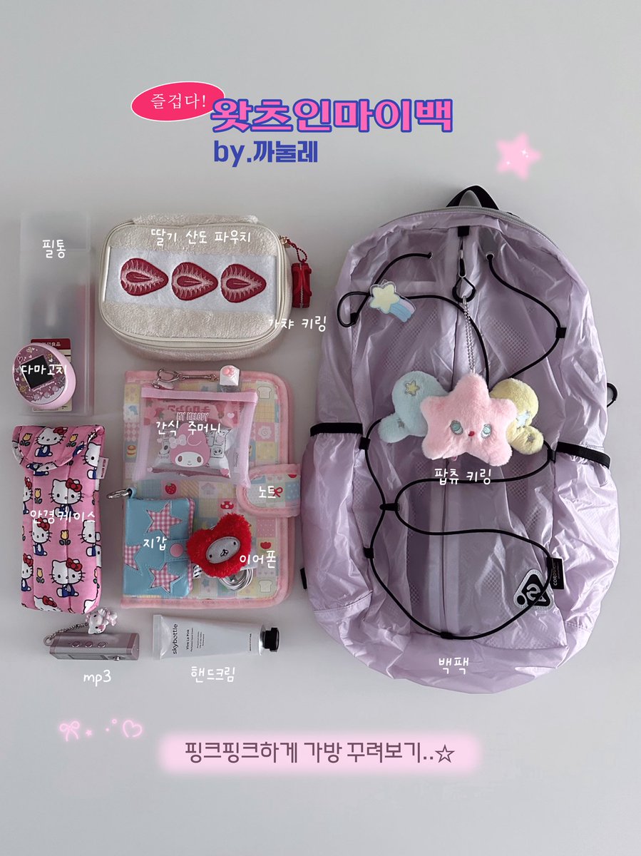 까눌레 tweet media