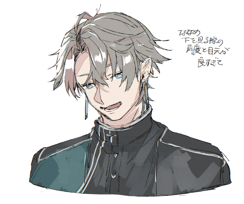 にいほし にぼし𓆝 tweet media