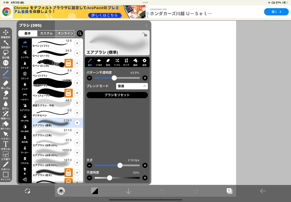 りゅっぱサブ tweet media