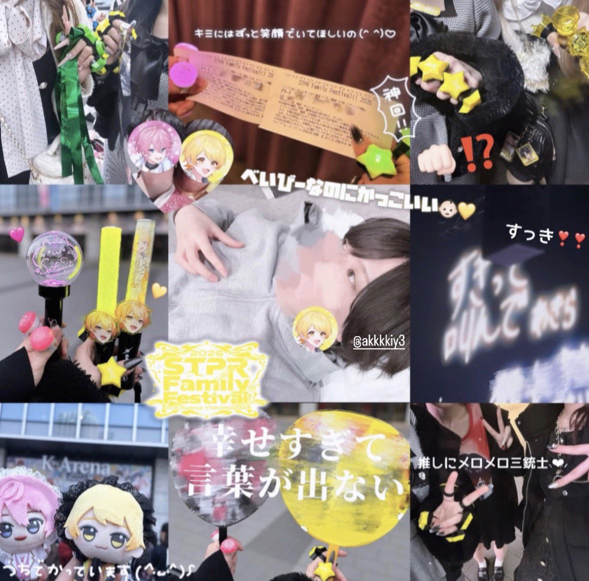 まひにゃ🧸 tweet media