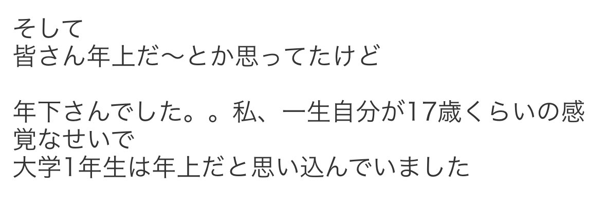yssk22@スマイルの引力にひかれたピーポー tweet media