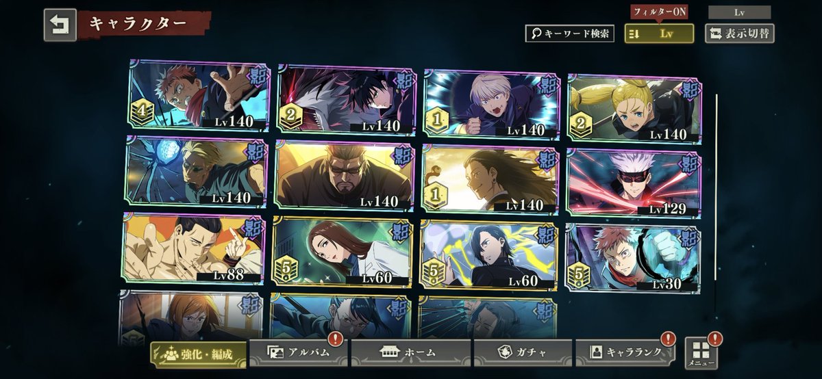 hungertios's tweet photo. 無料で交換できるやつのアドバイスください！幻と影が弱いのですが誰交換したらいいでしょうか！

#ファンパレ https://t.co/Mf482RAHyw