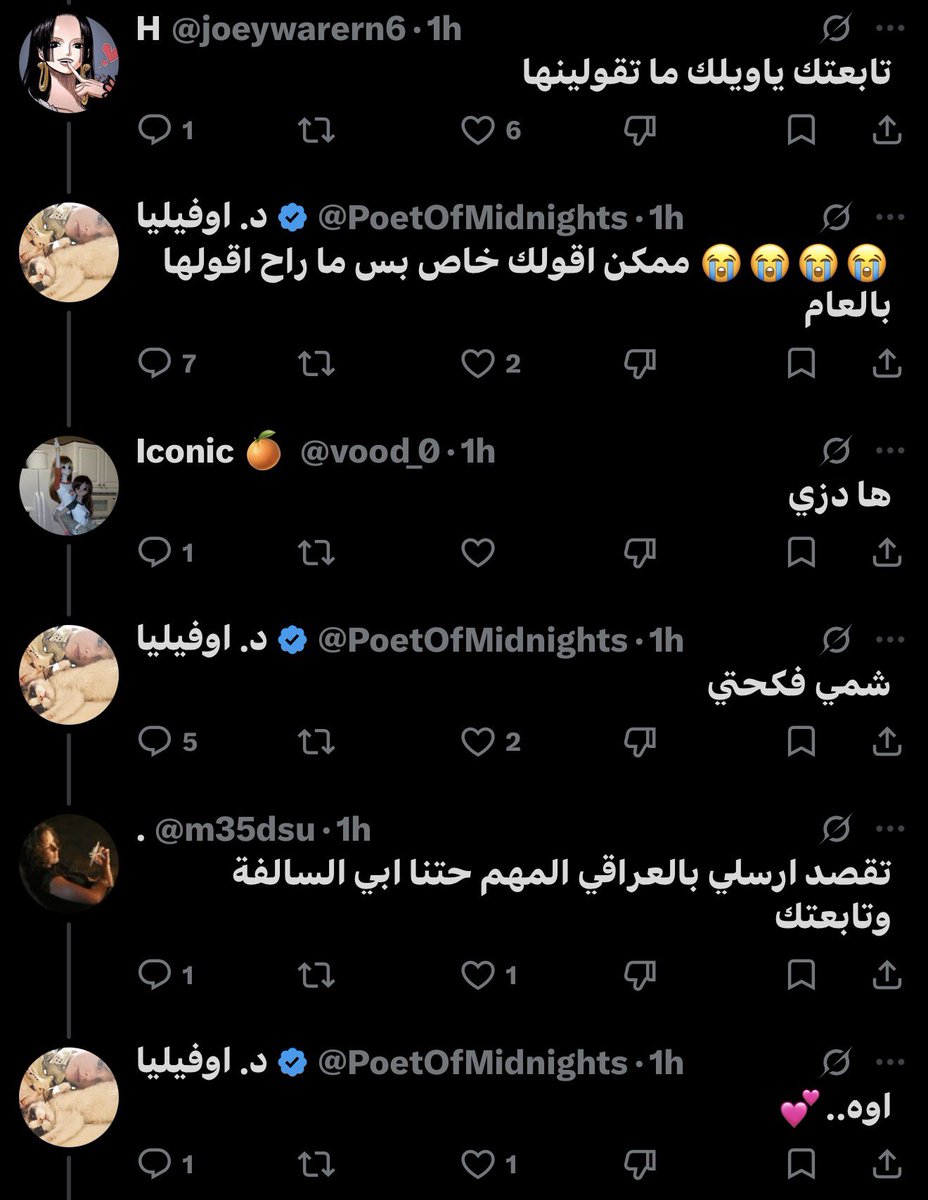 د. اوفيليا tweet media