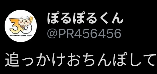 Rパーカーjr tweet media