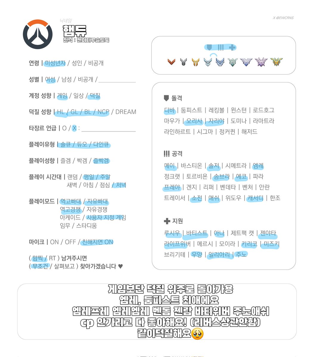 ㅌㅊㅅ햄듀 tweet media