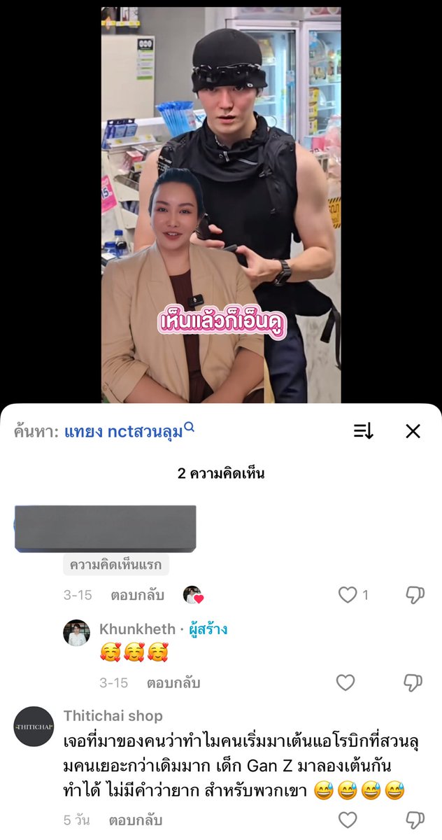 🍙 먹밥이 🌹 tweet media