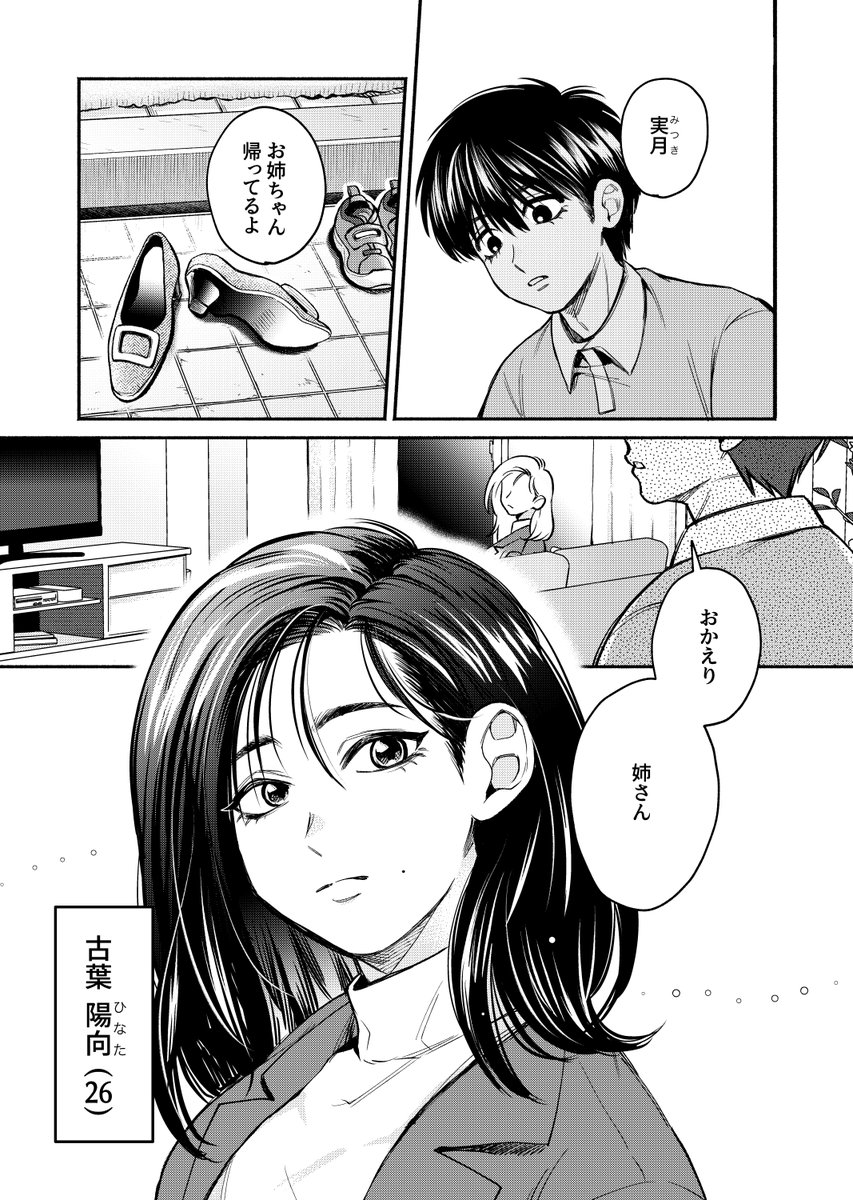 正青コム🦕 tweet media