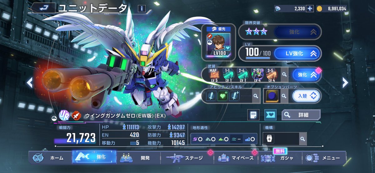 我流@千反田 tweet media