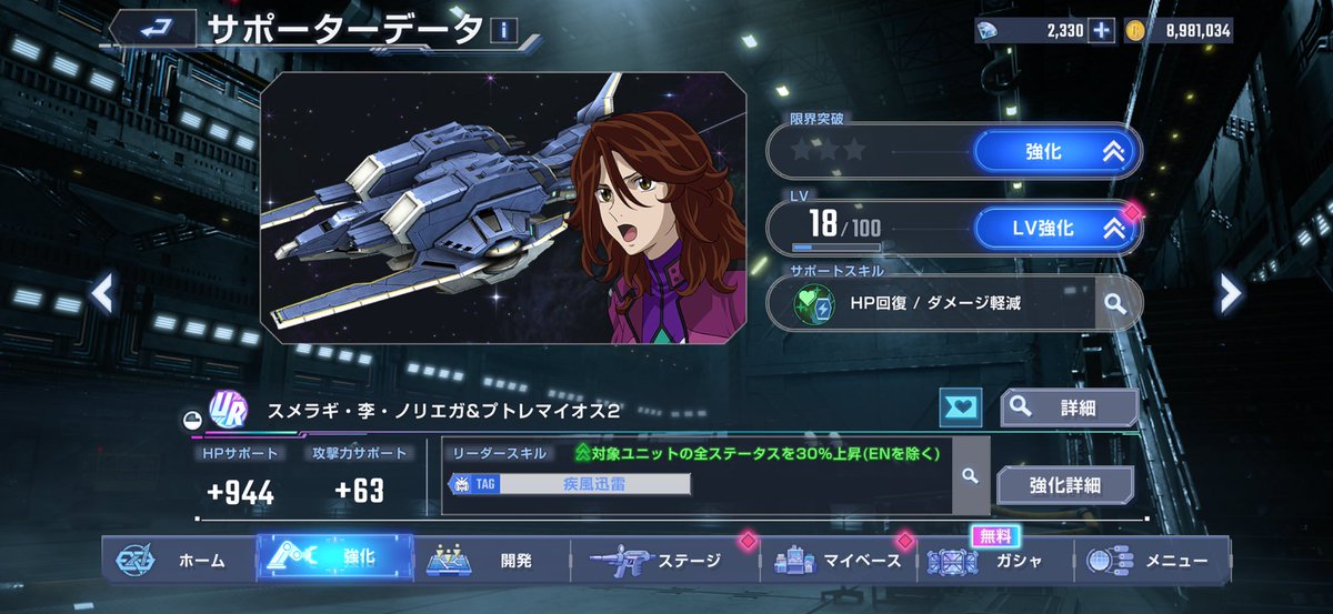 我流@千反田 tweet media