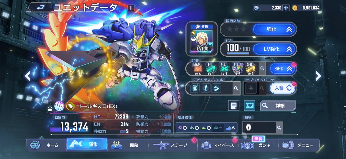 我流@千反田 tweet media