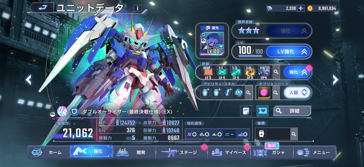 我流@千反田 tweet media