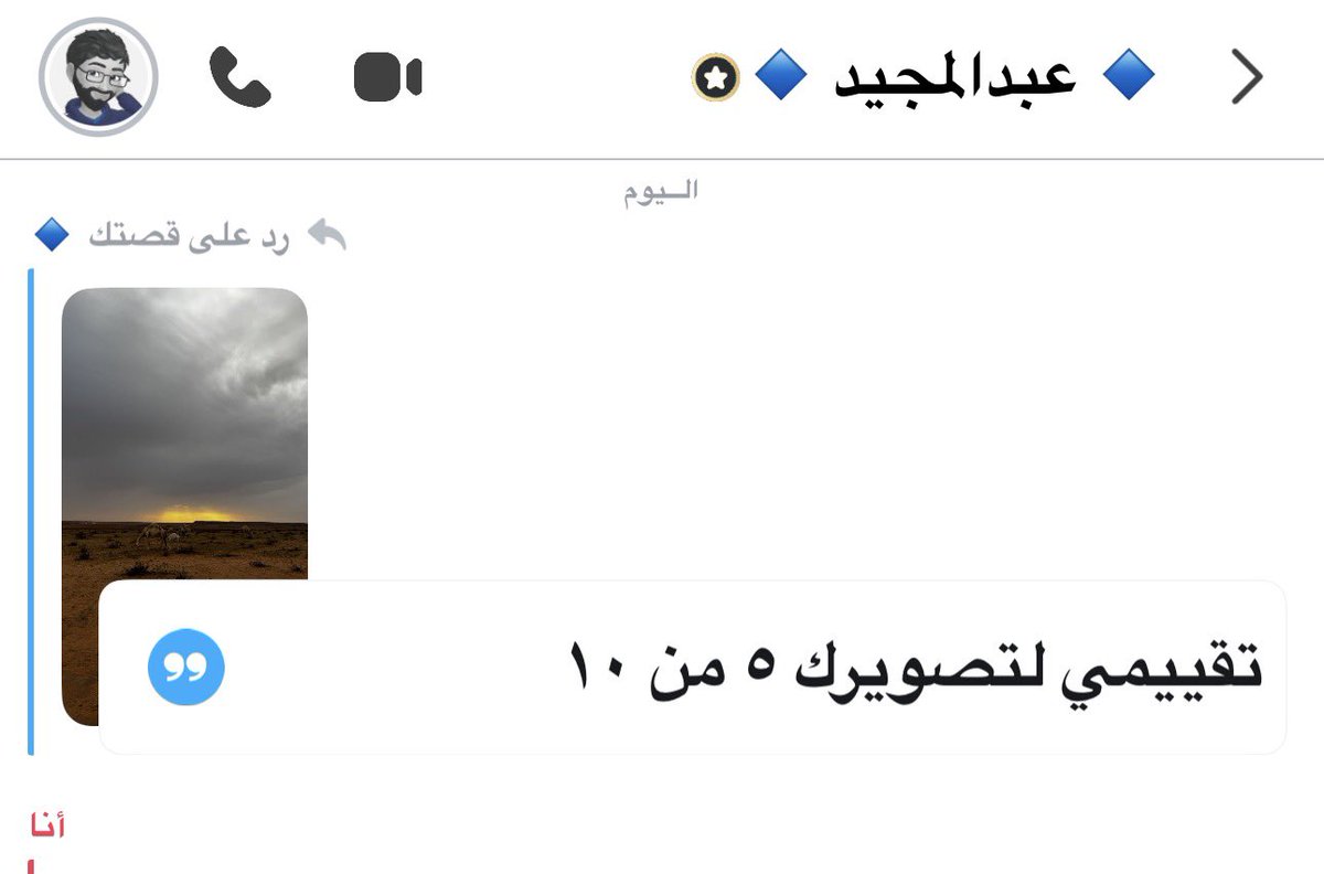 ⚔️🇺🇦ابوعبدالله🇺🇦⚔️ tweet media