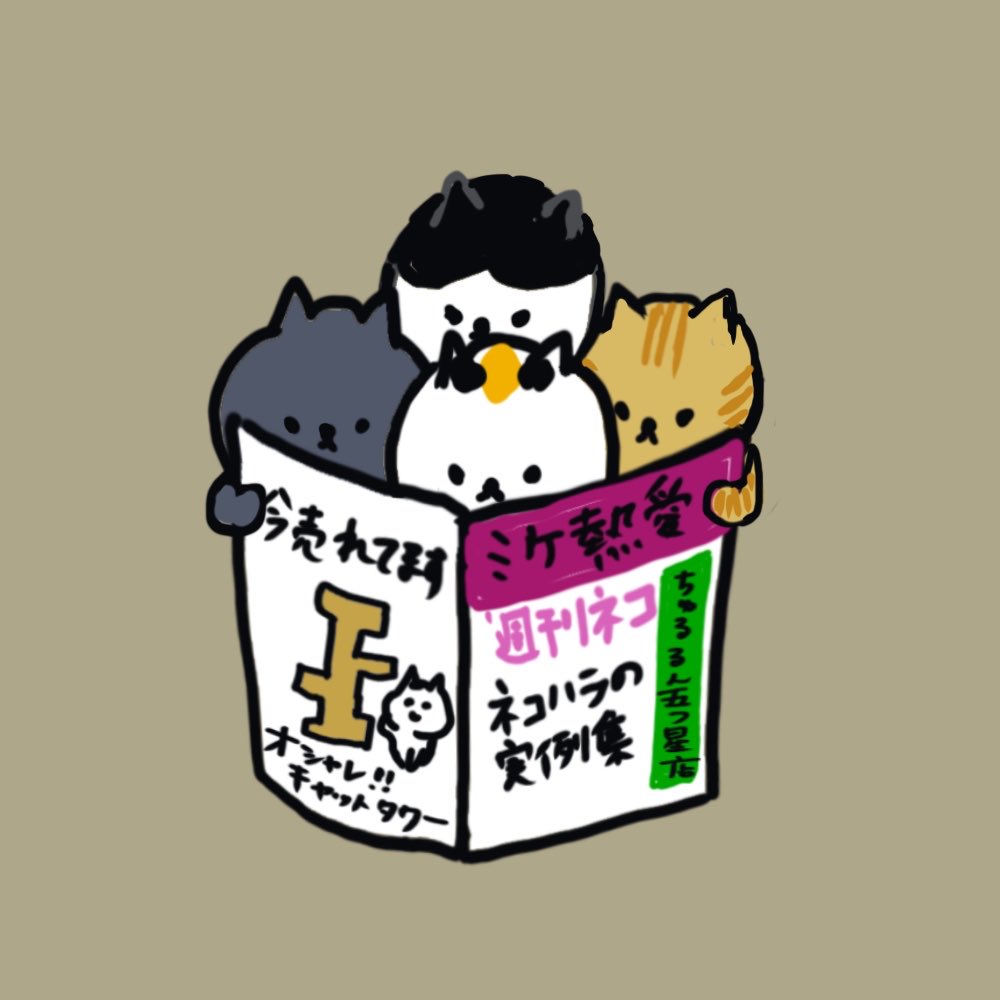 キューイ tweet media