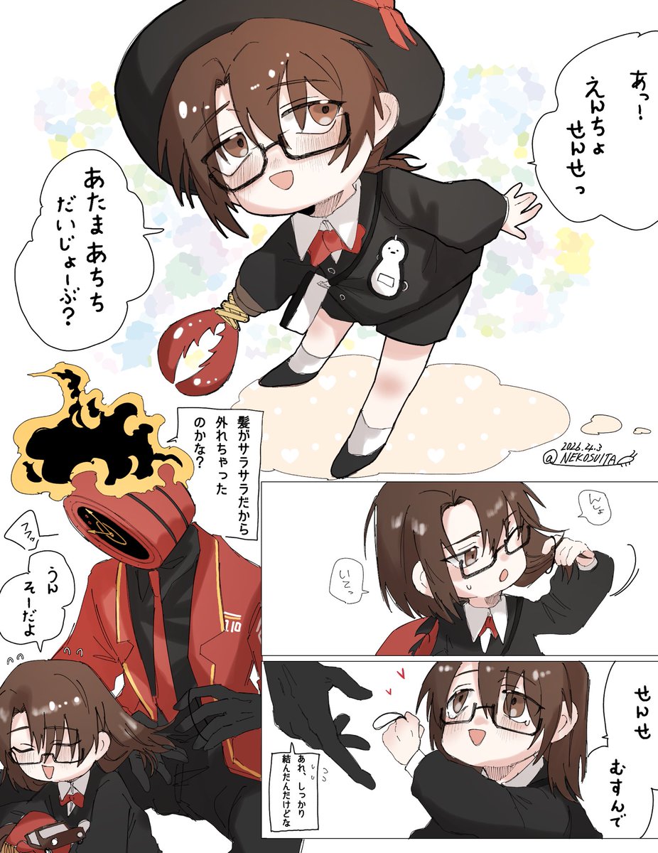 てんちぅ tweet media