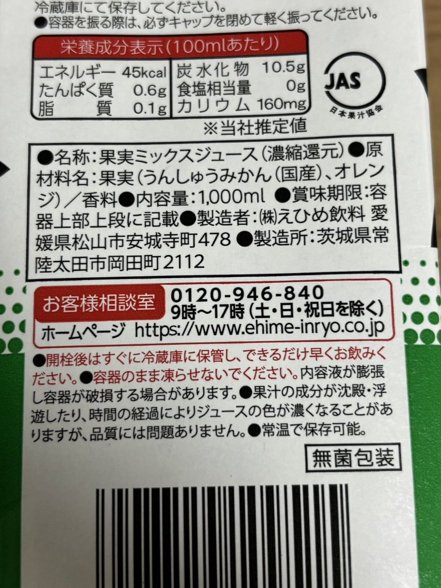 りなぴ🦙 tweet media