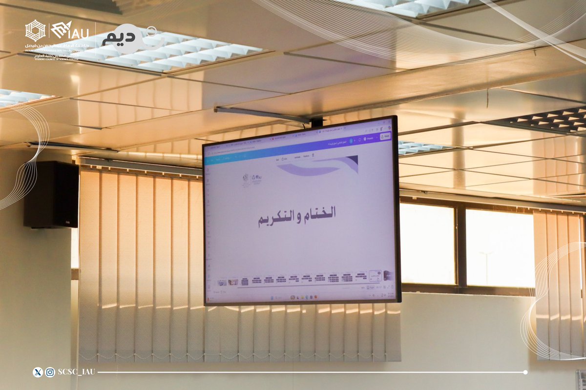 المجلس الطلابي لكلية العلوم tweet media