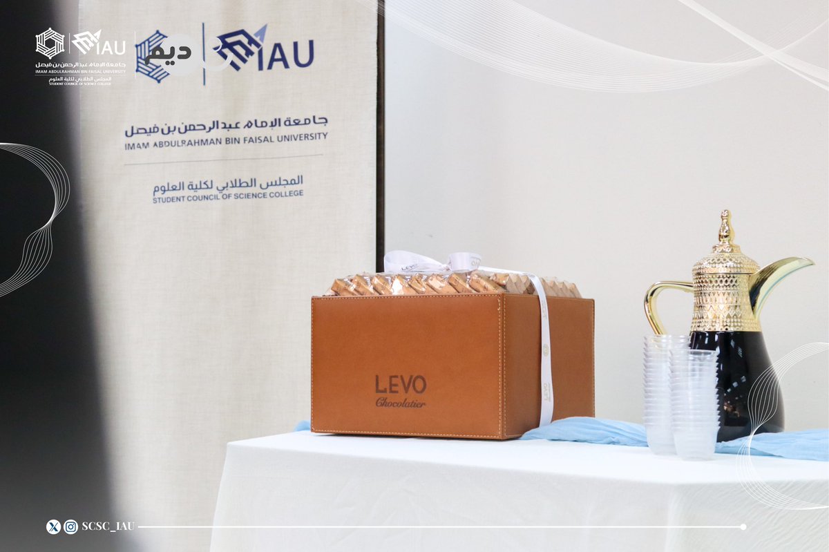 المجلس الطلابي لكلية العلوم tweet media