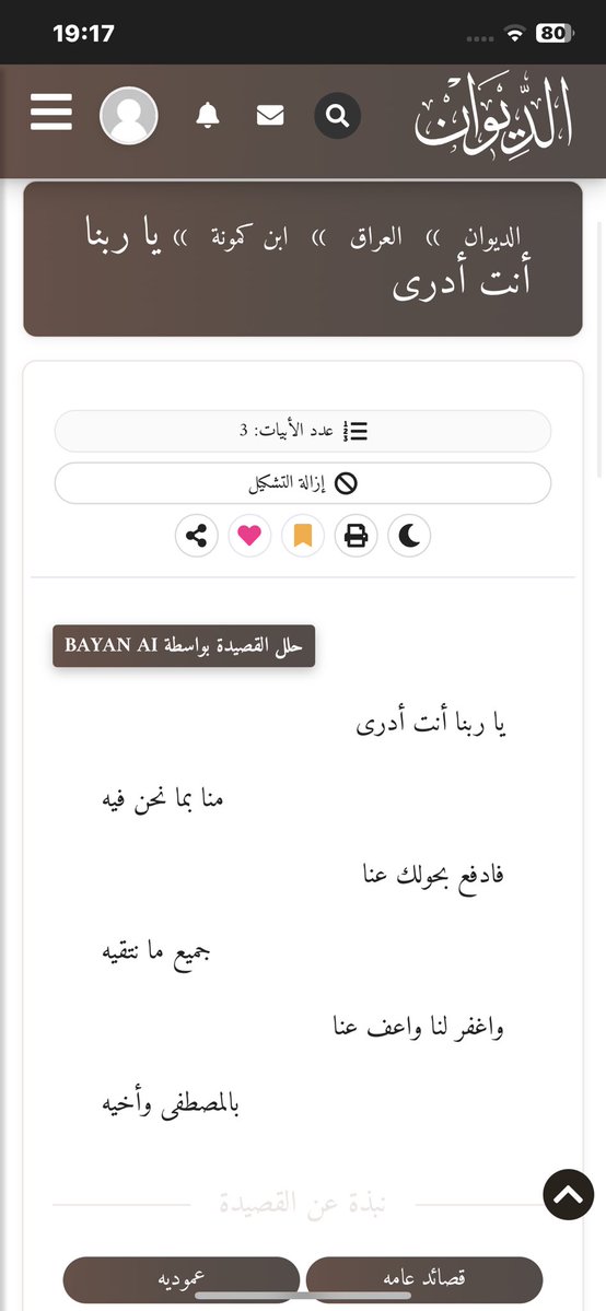 thatonehuman tweet media