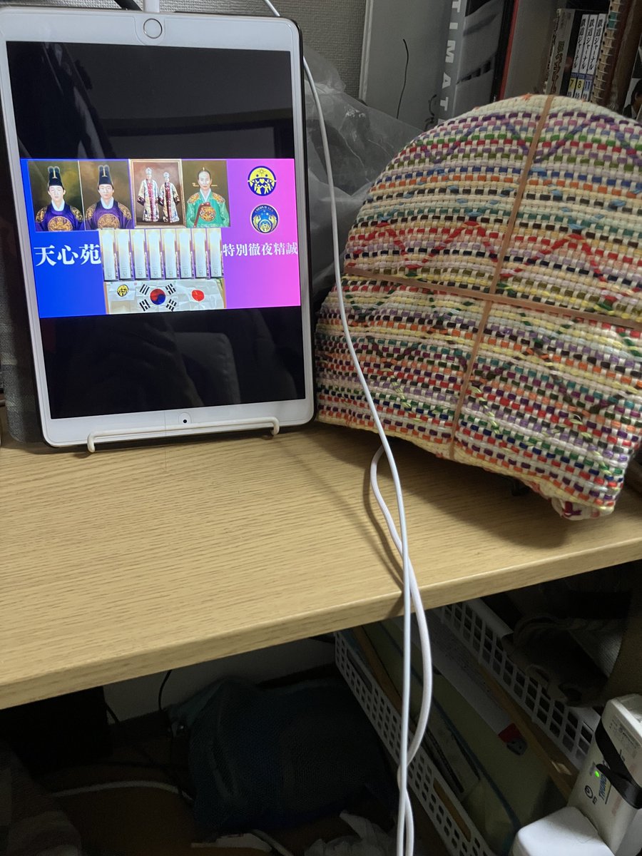 祝福2世ch tweet media