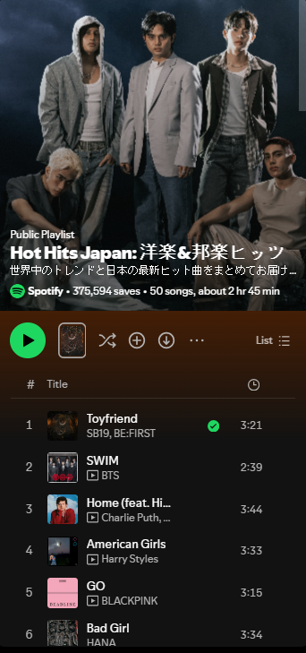 tickled pink 1 💙🇵🇭 for Wakas at Simula 🌹 tweet media