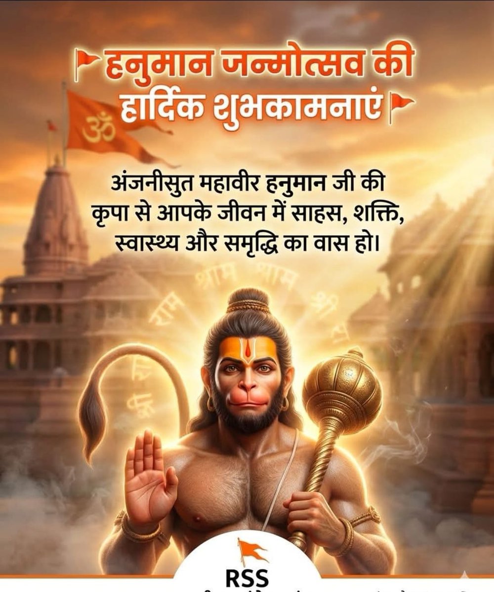 नेतराम सनातनी 🚩 tweet media