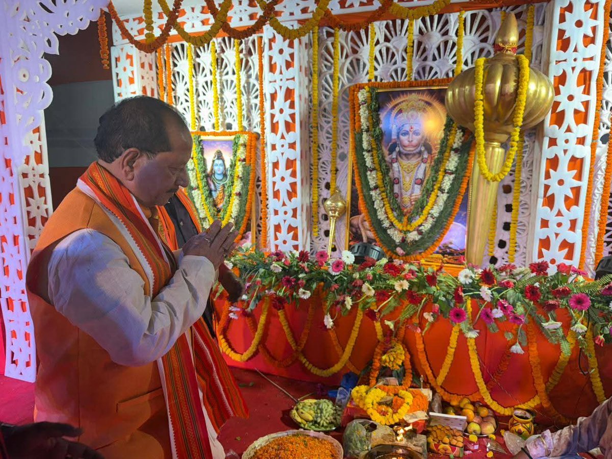 VijayKrSinhaBih's tweet image. हनुमान जयंती के पावन अवसर पर पटना में हिंदू सेवा ट्रस्ट के तत्वावधान में माननीय विधान पार्षद श्री संजय मयूख जी द्वारा आयोजित भव्य सांस्कृतिक एवं आध्यात्मिक कार्यक्रम में सम्मिलित हुआ।
जय बजरंगबली! 🚩

#HanumanJayanti #Patna #VijayKumarSinha